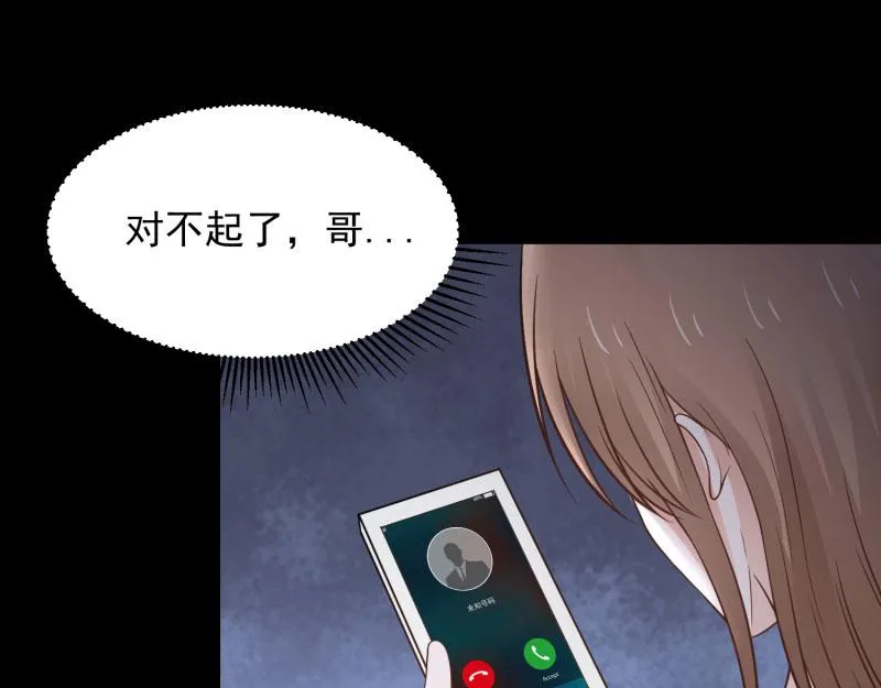 第72话 第78页