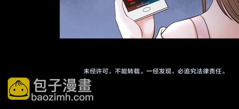 第72话 第79页