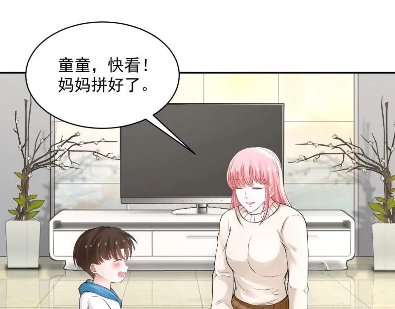 第71话 第3页
