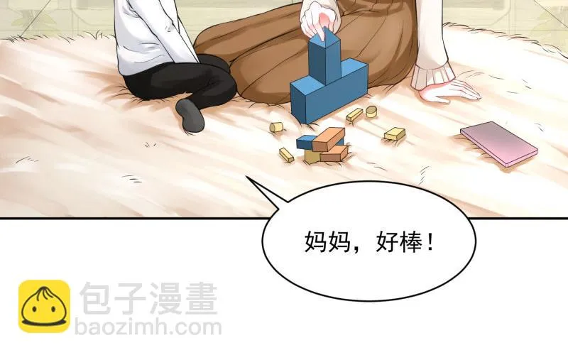 第71话 第4页