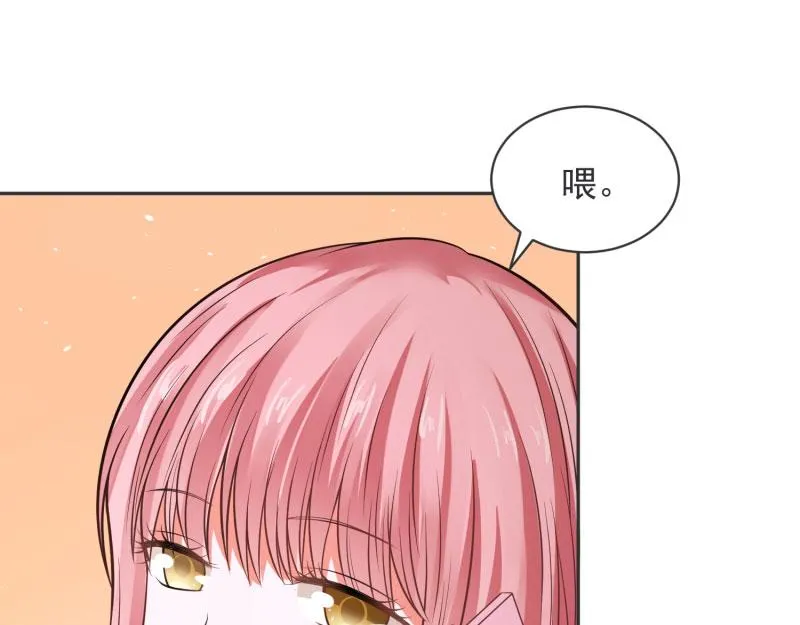 第71话 第7页