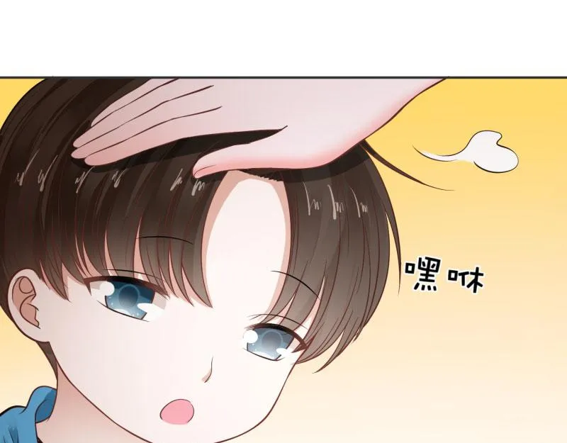 第71话 第10页