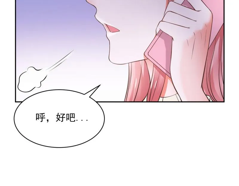 第71话 第13页