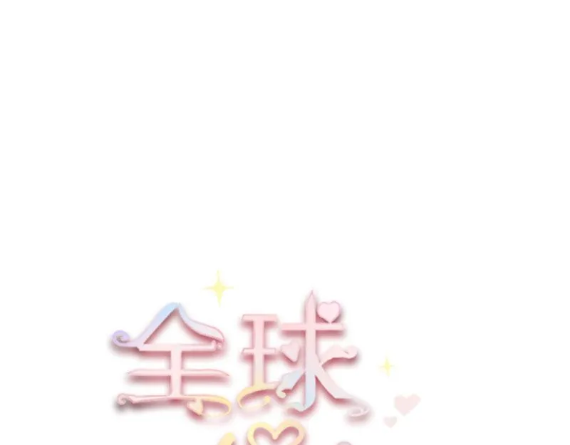 第71话 第15页