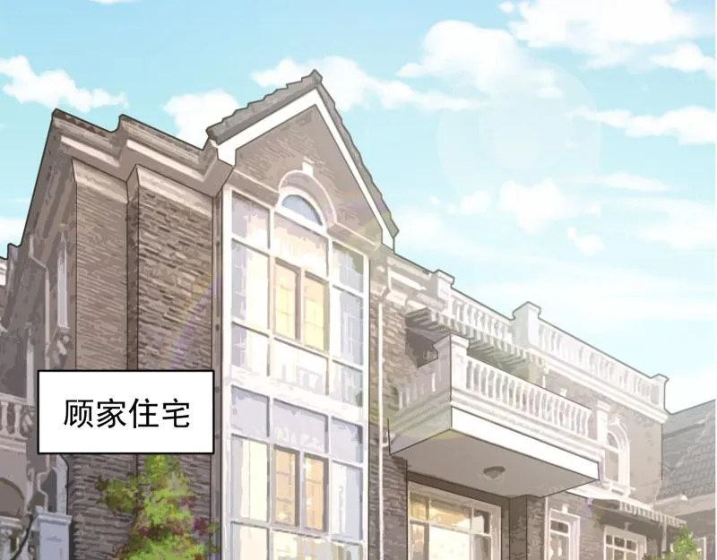 第71话 第19页