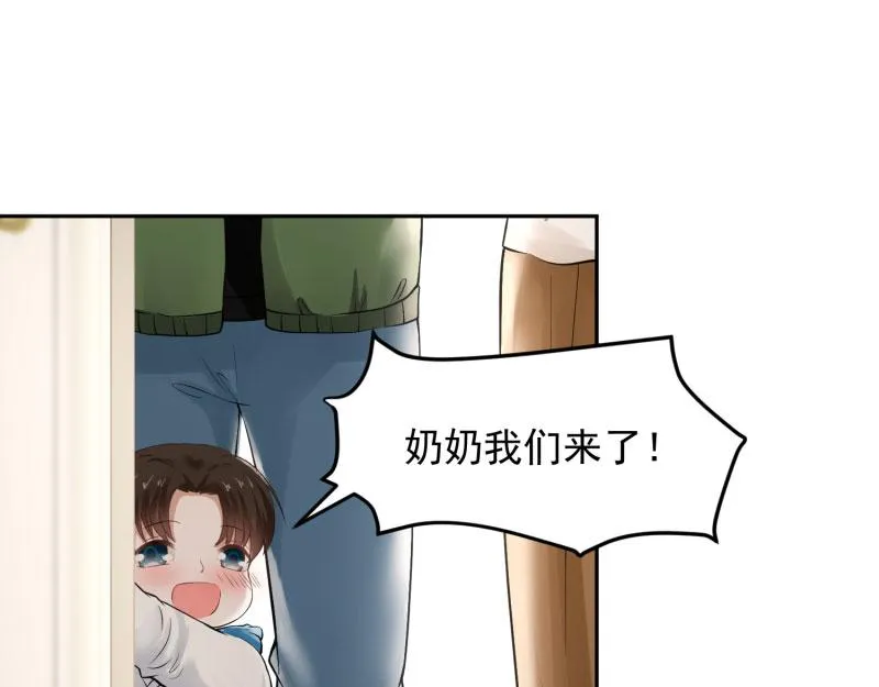 第71话 第21页