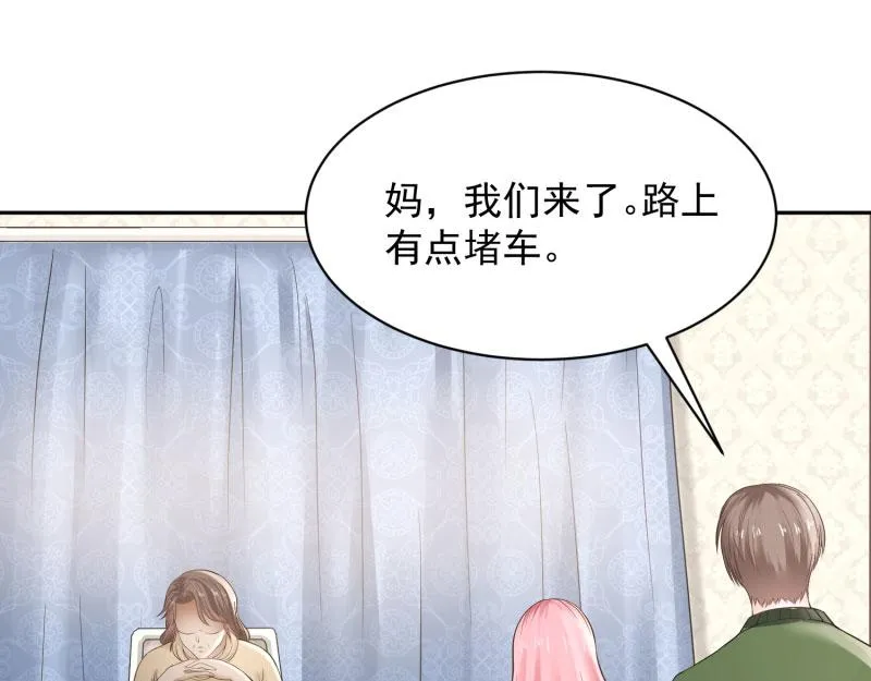 第71话 第23页