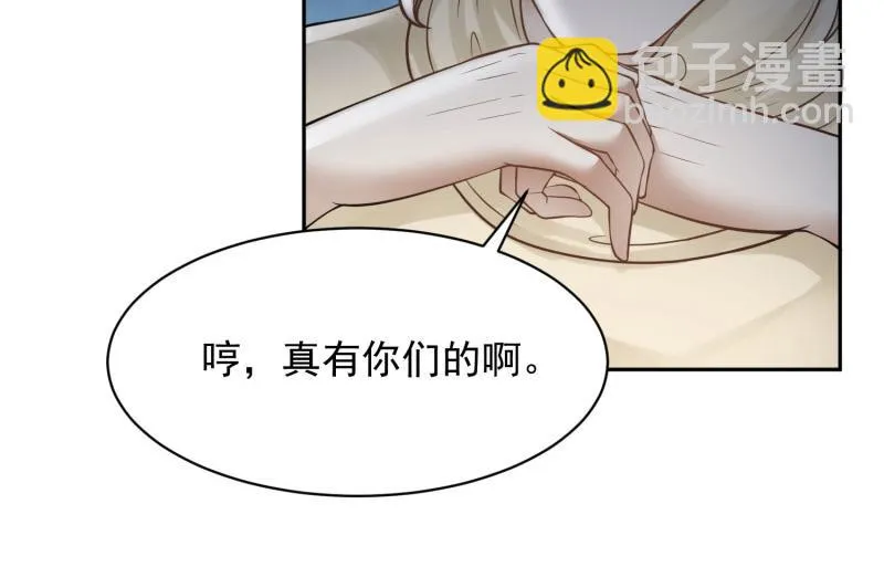 第71话 第28页