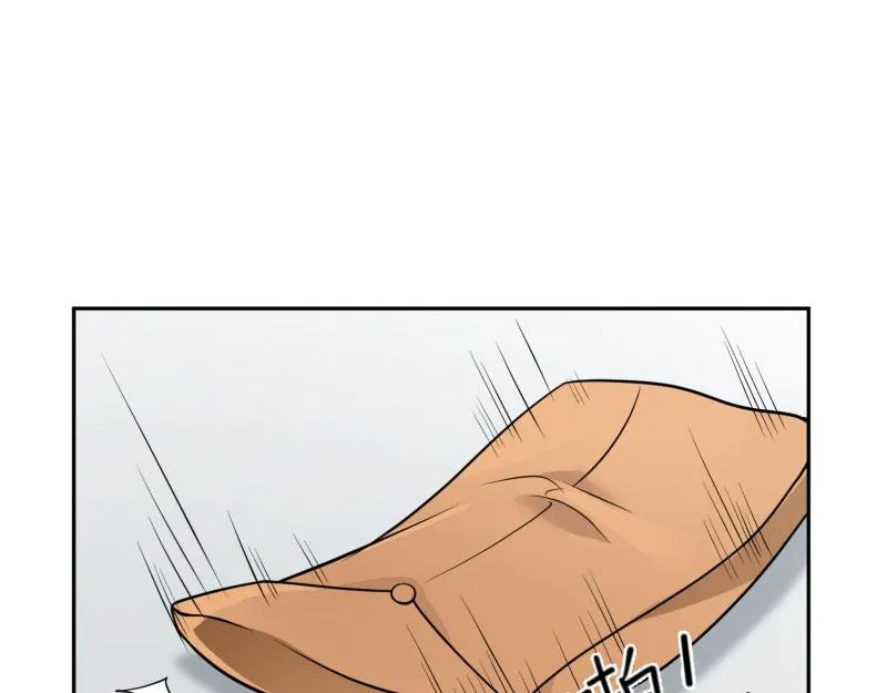 第71话 第29页
