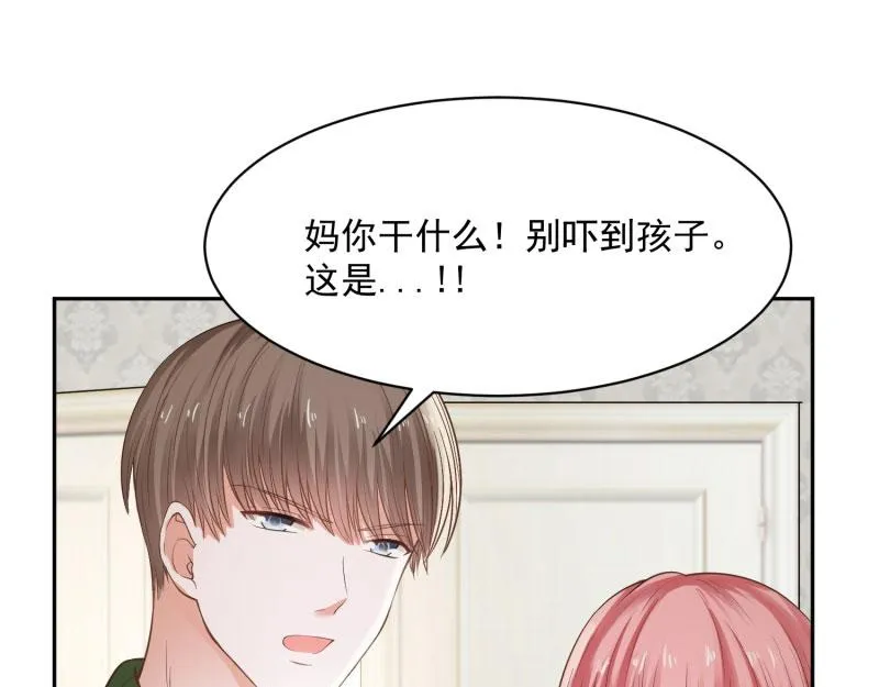 第71话 第31页