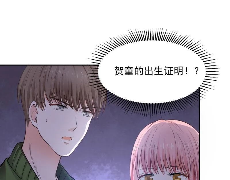 第71话 第34页