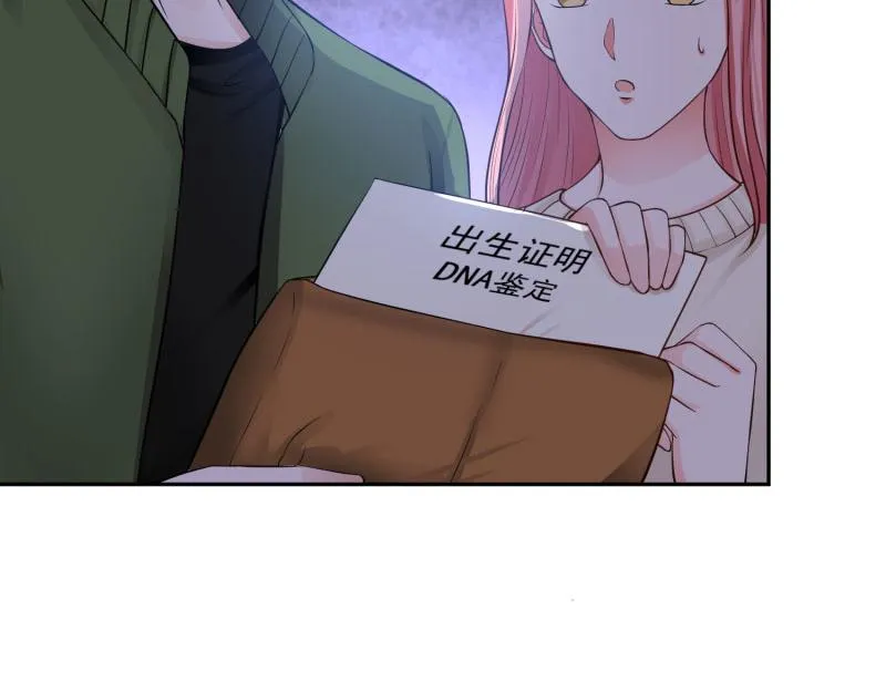 第71话 第35页