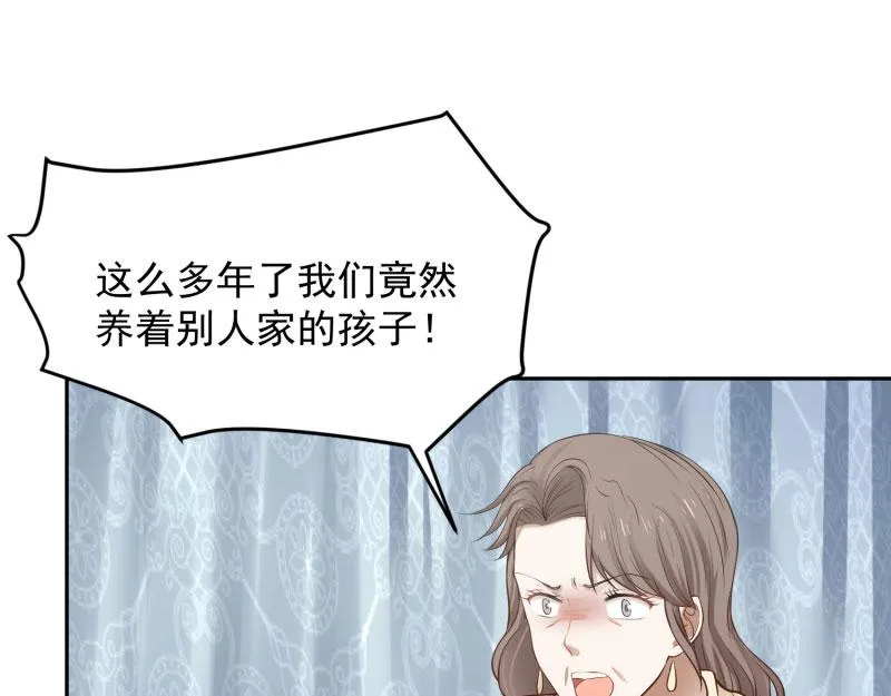 第71话 第36页