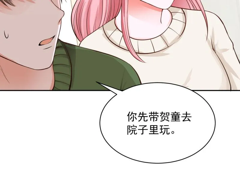 第71话 第40页