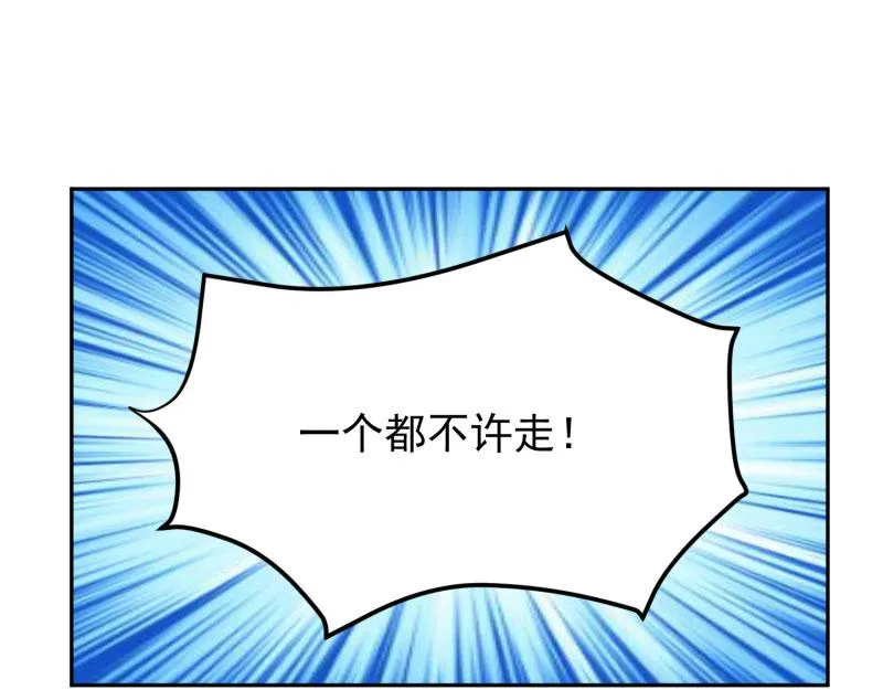 第71话 第42页