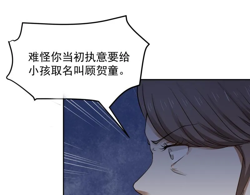 第71话 第44页