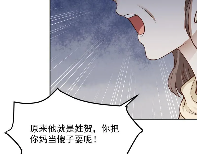 第71话 第45页
