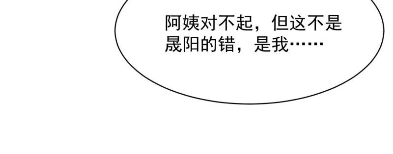 第71话 第49页