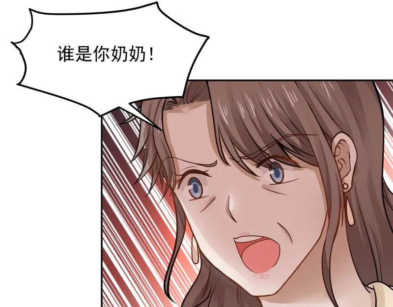 第71话 第55页