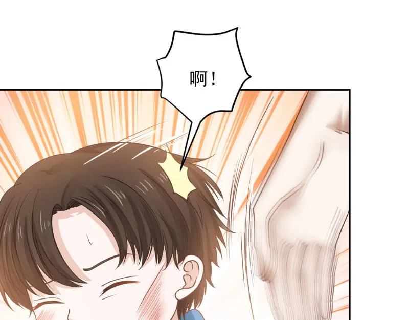 第71话 第57页