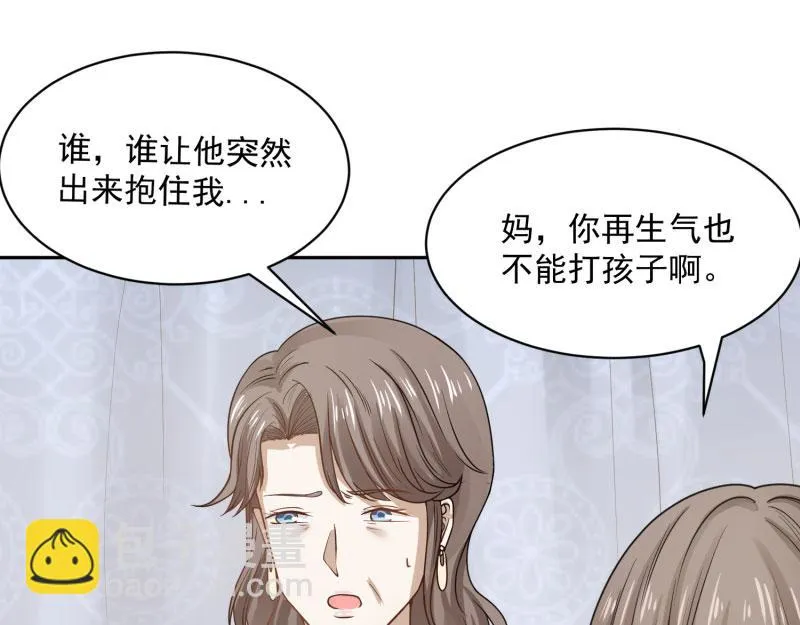 第71话 第60页