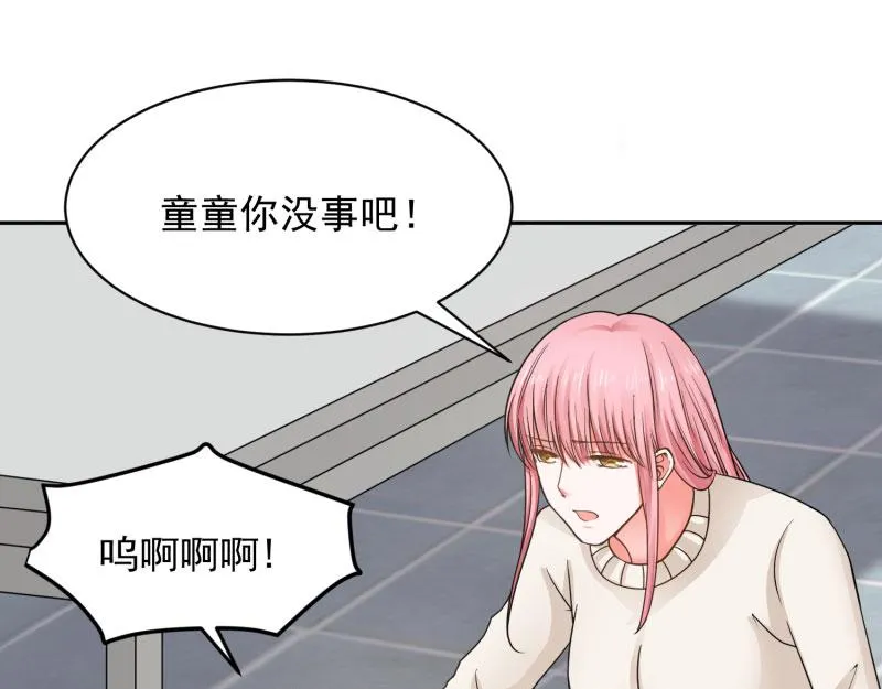 第71话 第62页