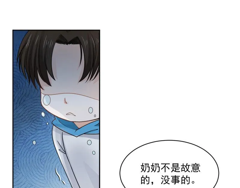 第71话 第64页