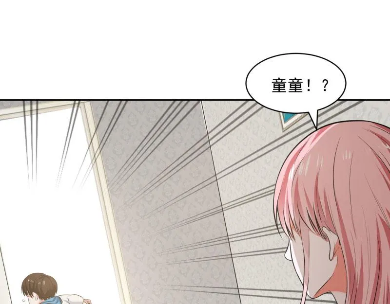 第71话 第69页