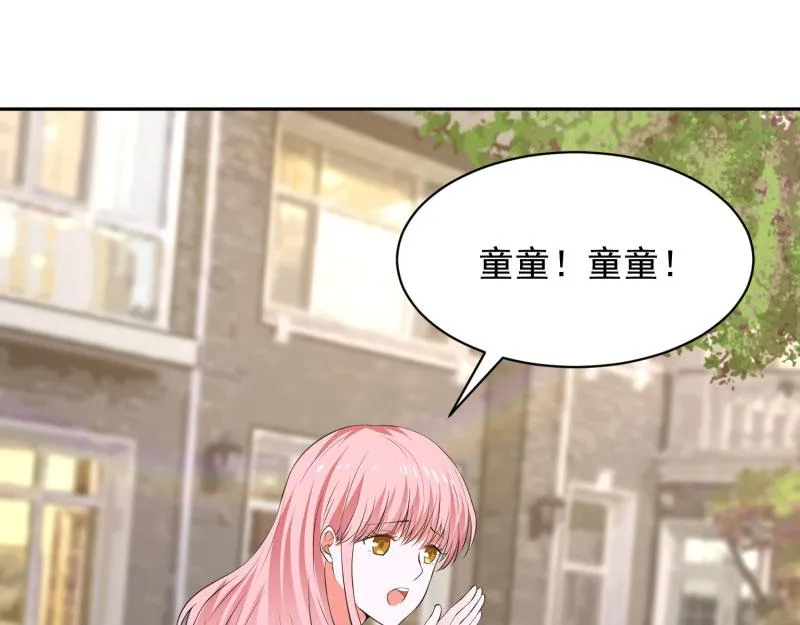第71话 第73页