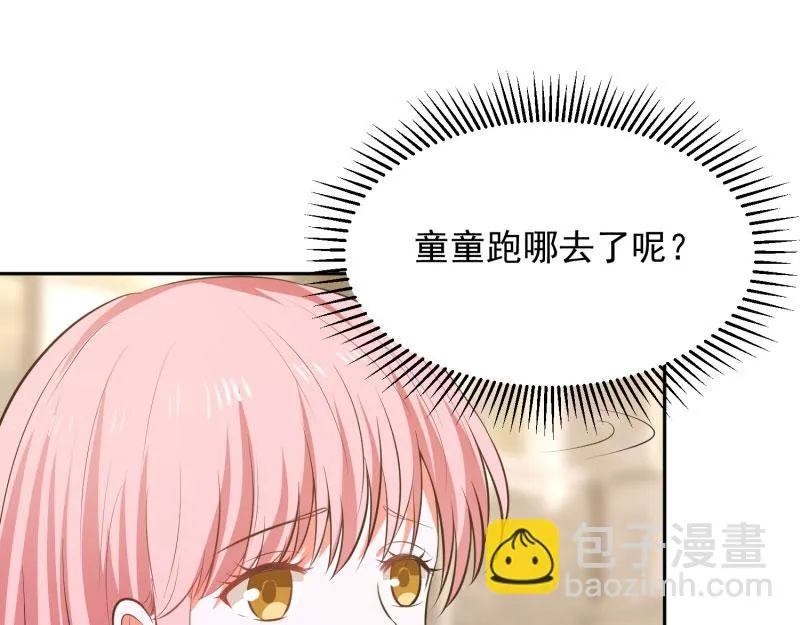 第71话 第75页