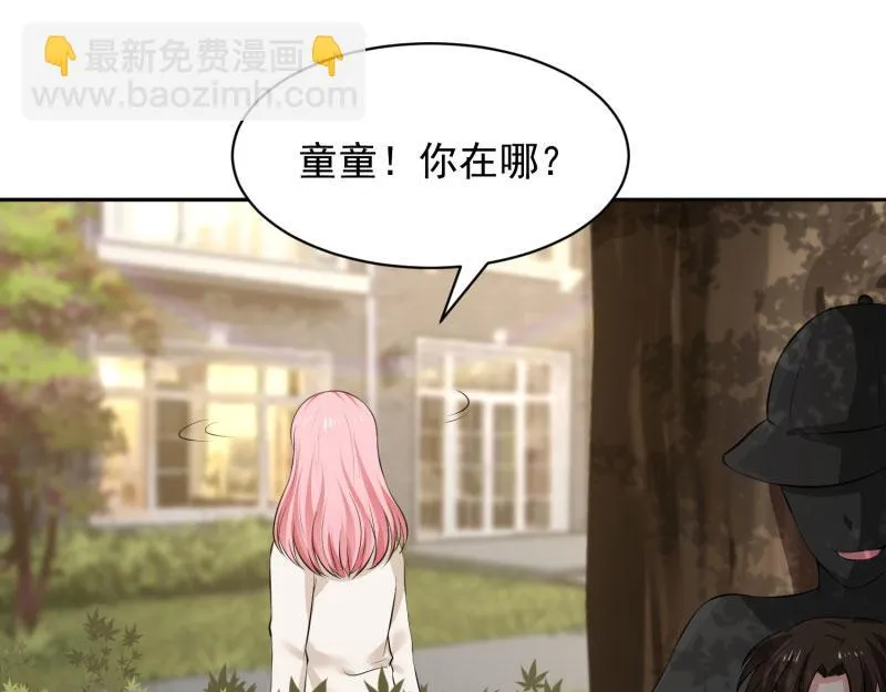 第71话 第78页