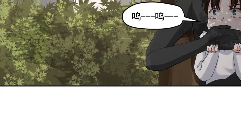 第71话 第79页