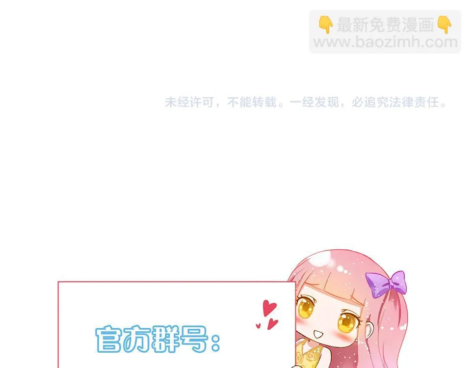 第71话 第80页