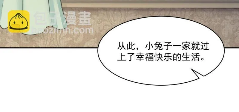 第70话 第2页