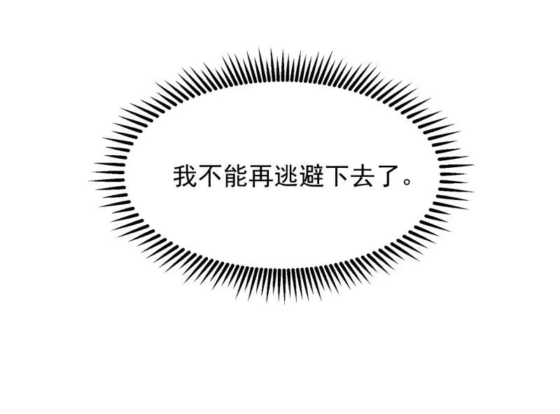 第70话 第16页