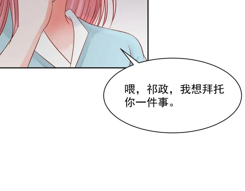 第70话 第18页