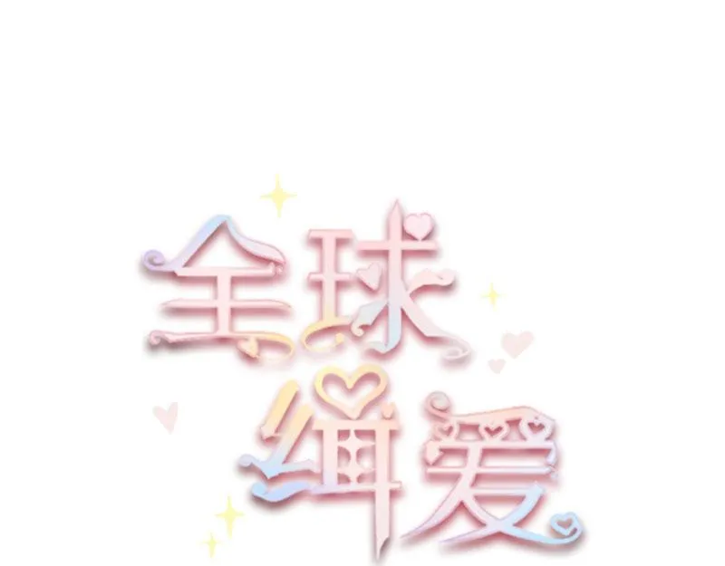 第70话 第20页