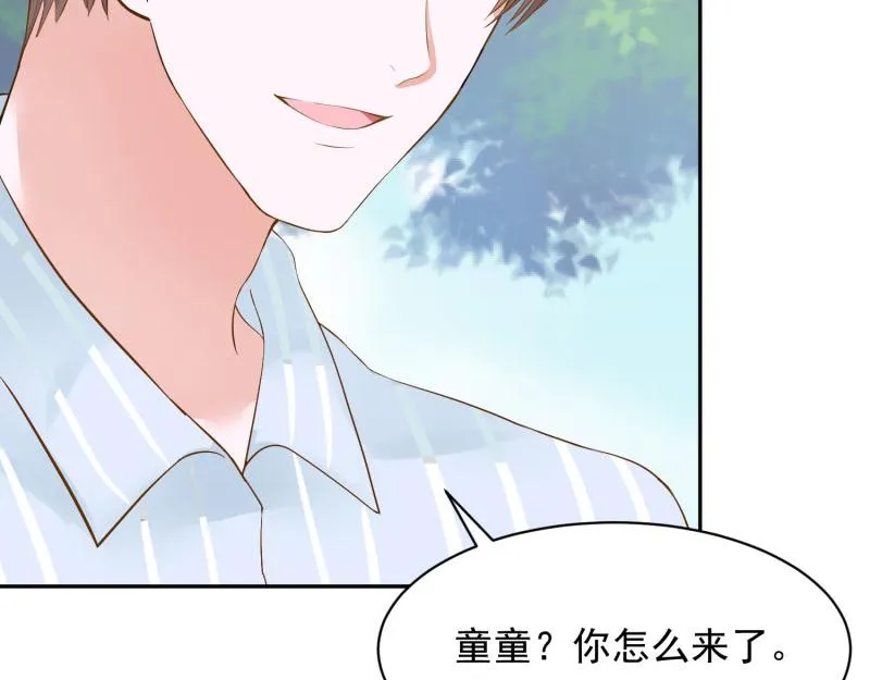 第70话 第32页