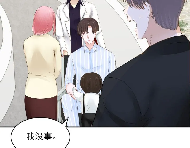 第70话 第44页