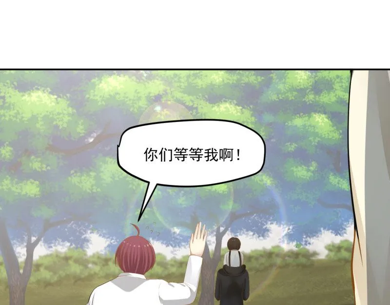 第70话 第53页