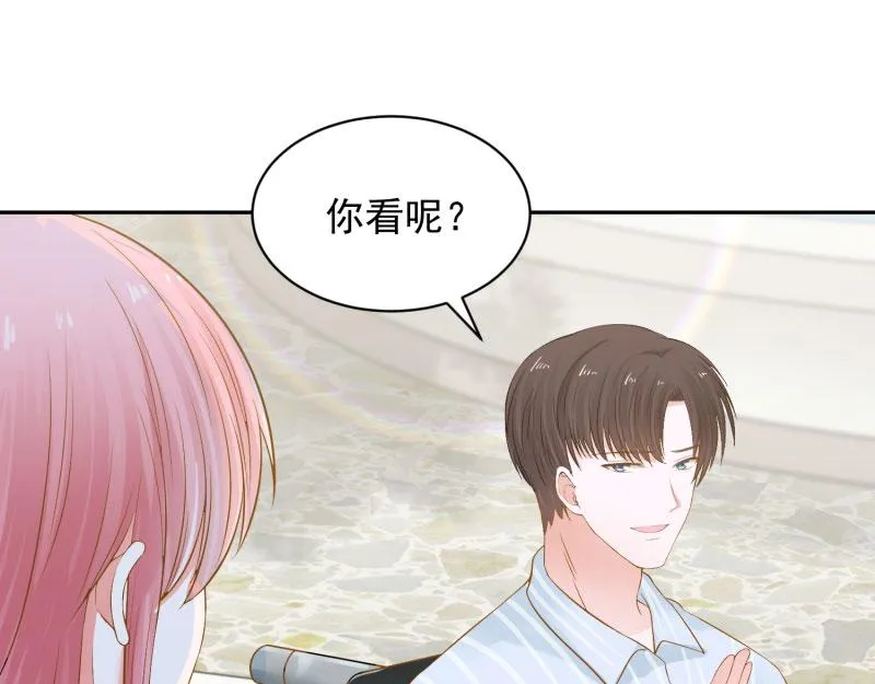 第70话 第57页