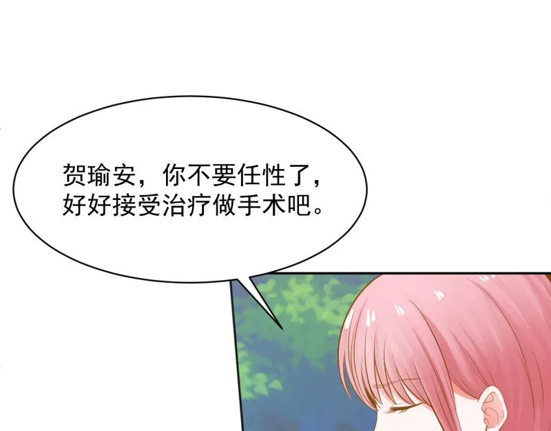 第70话 第59页