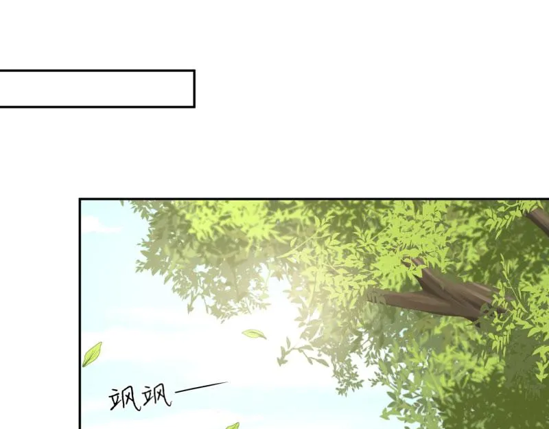 第70话 第72页