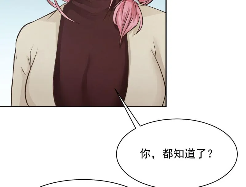 第70话 第75页
