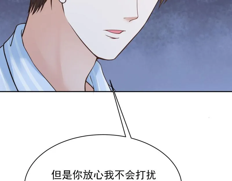 第70话 第77页