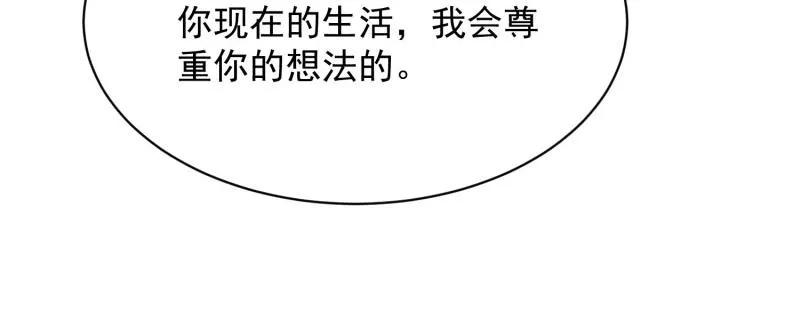 第70话 第78页