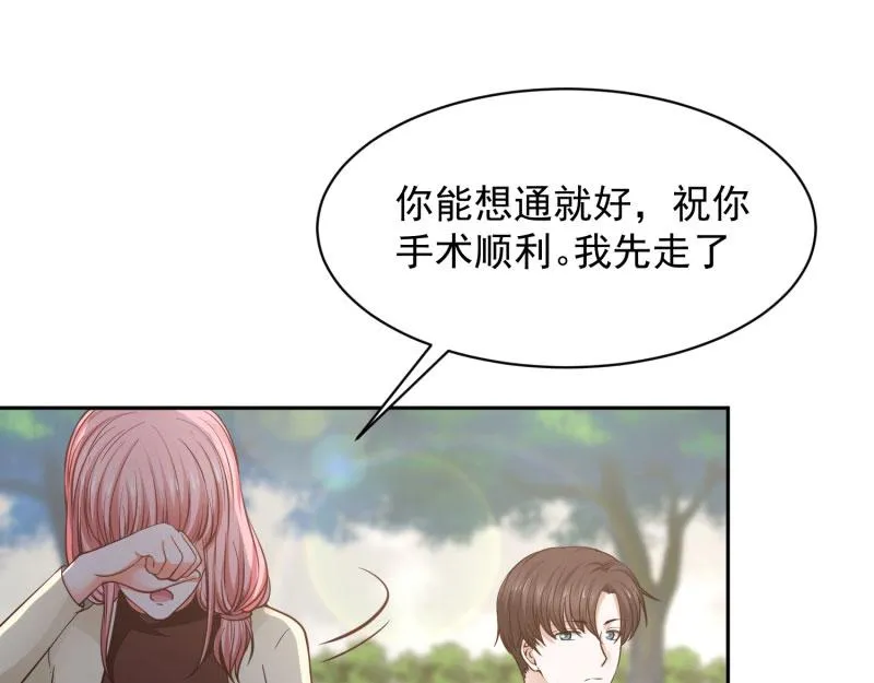第70话 第81页