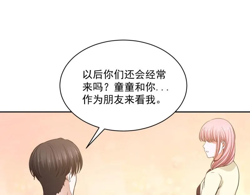 第70话 第86页