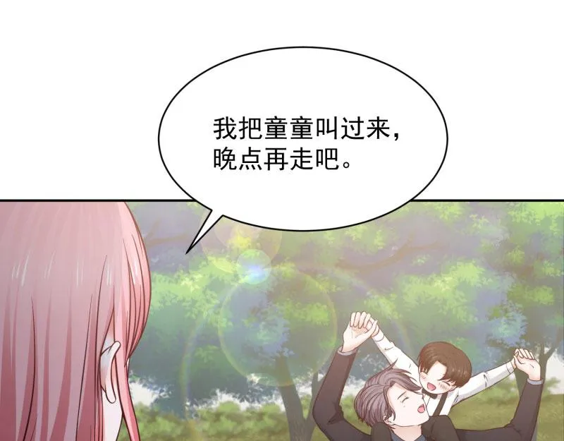 第70话 第89页