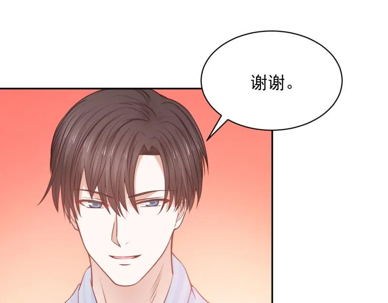 第70话 第91页